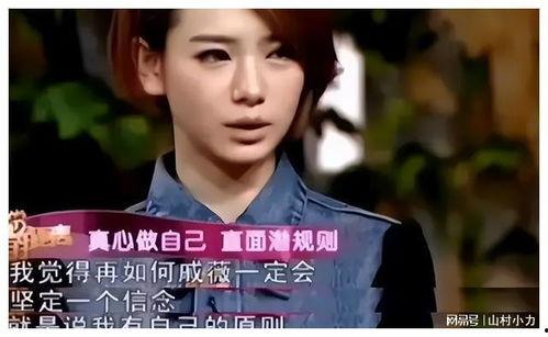 娱乐圈最新真实爆料视频,最新真实爆料视频曝光惊人内幕 第3张 娱乐圈最新真实爆料视频,最新真实爆料视频曝光惊人内幕 第3张